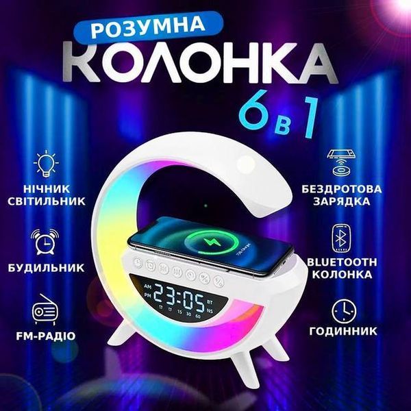 Розумний нічник-колонка BT-3401 з bluetooth та бездротовою зарядкою 15 вт 3&ndash;6 годин (24) G8445 фото