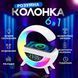 Розумний нічник-колонка BT-3401 з bluetooth та бездротовою зарядкою 15 вт 3&ndash;6 годин (24) G8445 фото 2