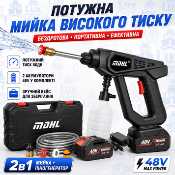 Мощная беспроводная мойка высокого давления 48V 2в1 R9909 фото