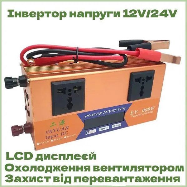 Преобразователь напряжения с 12V/24V 220V инвертор инвертор (4000W) LCD SMART(20) R8625 фото
