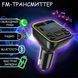 Модулятор FM,2 USB, 1- Type C Car Fm player G39 (100) G7415 фото 2