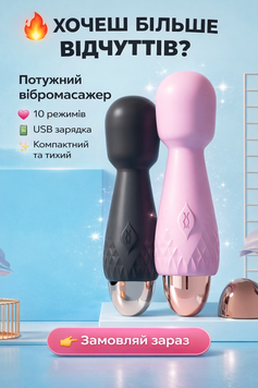 Вібромасажер  з підігрівом, 10 режимів, з USB зарядкою B-APT5 фото