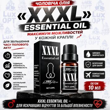 Чоловіча олія &laquo;XXXL&raquo; Essential Oil  для збільшення часу полового акту  Об'єм - 10 мл В-АРТ158 В90889 фото