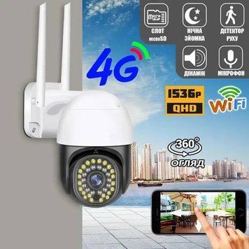 Вулична поворотна IP-камера GSM 4G OEMG C18PRO-H-4G, Поворотна камера відеоспостереження, Вулична відеокамера (30) G4569 фото