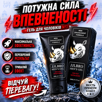 Чоловічий гель Rhinoceros &laquo;JJLBRO&raquo; для покращення сили Об'єм: 50 мл В-АРТ159 В98694 фото
