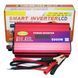 Перетворювач напруги з 12V/24V на 220 V 5000 W LCD SMART. Автомобільний інвентор інвертор (20) R4675 фото 2