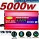 Перетворювач напруги з 12V/24V на 220 V 5000 W LCD SMART. Автомобільний інвентор інвертор (20) R4675 фото 1