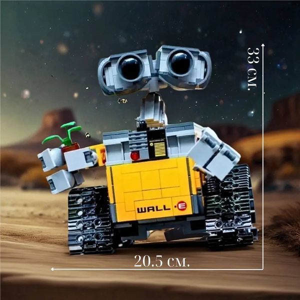 Конструктор 3D "Робот Валли" 687 деталей (60) E8269 фото