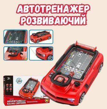Игрушечный автотренажер развивающий свет звуки на батарейках и от сети регулировка громкости 909 E (24) K3889 фото