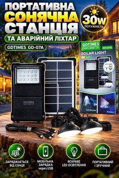 Ліхтар GD-07A переносний на сонячній батареї (30) US7655 фото
