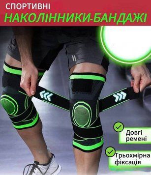 Наколінник &ndash; еластичний бандаж. Компресійний, наколінники  Knee Support WN-26 L-XL-XXL(200) P5446 фото