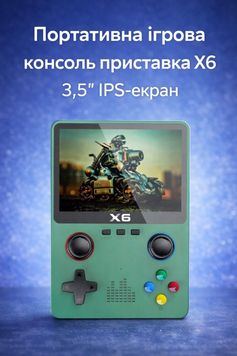 Портативна ігрова консоль приставка X6 3,5" IPS-екран (50) X69983 фото