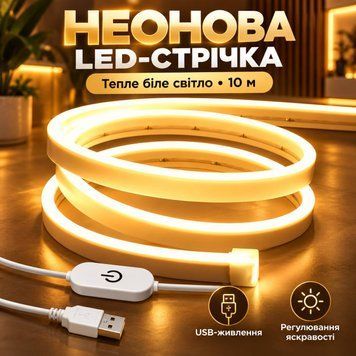 Неонова LED-стрічка 10 м із теплим білим світлом. USB-живлення, регулювання яскравості та водонепроникний корпус (25) M5664 фото