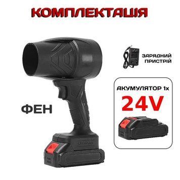 Потужний турбо фен автомобільний 24V побутовий швидкісний вентилятор ручна повітродувка для авто чи будинку (20) P8379 фото