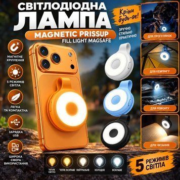 Світлодіодна лампа Magnetic Prissup Lighting Fill Light MagSafe компактна та зручна LED-лампа, яка стане чудовим помічником для освітлення в будь-якій ситуації. VP6451 фото