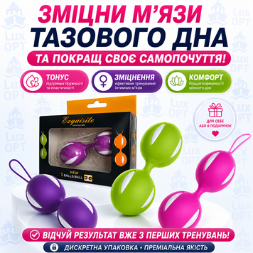 Вагінальні кульки для зміцнення вульви, кольори: Рожевий, зелений, фіолетовий    В-АРТ27 В68312 фото