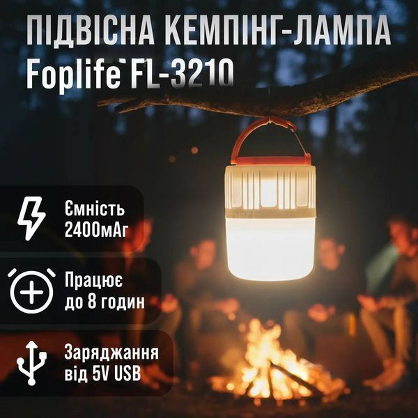 Підвісна кемпінг-лампа Foplife FL-3210, аварійний світильник, ліхтар акумуляторний 2400 мА&middot;год, 30 W Біла (40) B8543 фото