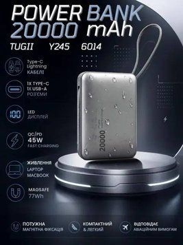 Портативный аккумулятор (power bank) 20000мАч PD 45Вт QC 22,5Вт 77Втч Laptop/Macbook TUGII Y245 (60шт) А79998 фото