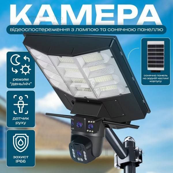 Камера відеоспостереження PTZ вулична WiFi+LED лампа+сонячна панель (SPM-XA01/T19-4G) (4) R5648 фото