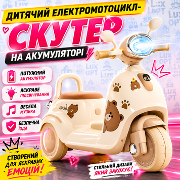 Детский электромотоцикл-скутер на аккумуляторе 26X-129  E58831 фото