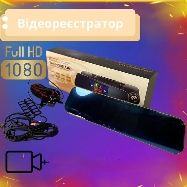 Зеркало-видеорегистратор DVR DV400, Full HD 1080p, сенсорный экран, камера заднего обзора, датчик движения (40) B1554 фото