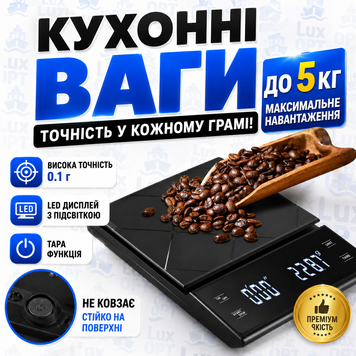 Кухонні електронні ваги до 5 кг P68721 фото