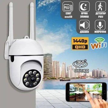 Камера відеоспостереження PTZ вулична поворотна WiFi A1-WIFI/IPC-E27-3 2Мп App: V380 PRO R6573 фото