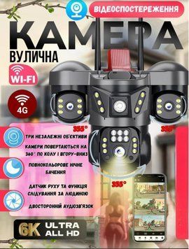 4G камера SC29 15Мп, 3 незалежні об'єктиви віддалений перегляд обертання, сигналізація G8803 фото