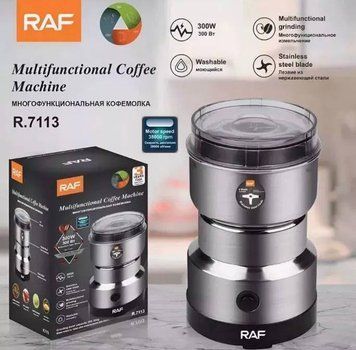 Электрическая кофемолка RAF R.7113 для кофе, зерна, орехов, семян, трав (36) I9676 фото