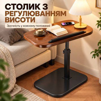 Столик з регулюванням висоти (10) E8567 фото