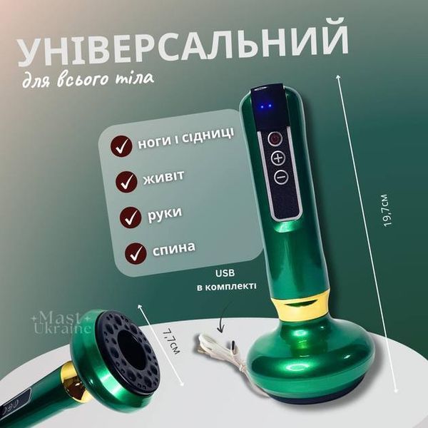 Антицелюлітний вакуумний масажер Cupping Massage Instrument, акумуляторний ручний масажер для всього тіла DF-9 (30) D5478 фото