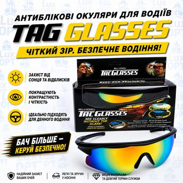 Окуляри сонцезахисні антиблікові для водіїв TAG GLASSES(200) L99878 фото