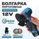 Мини болгарка синя в кейсе 2АКБ (10) VОW6768 фото 2