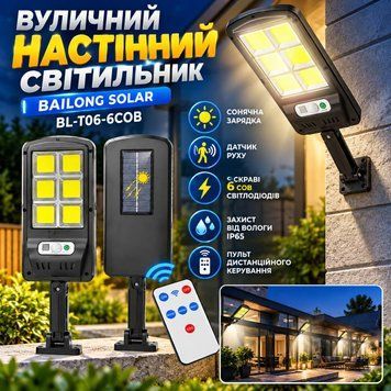 Вуличний настінний світильник Bailong Solar BL-T06-6COB сонячна зарядка 6 COB світлодіодів датчик руху пульт дистанційного керування вологозахист IP65 (60) C3534 фото