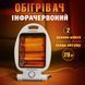 Обогреватель кварцевый инфракрасный тепло 800W (12) S\U9966 фото 1