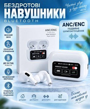 Бездротові навушники Bluetooth ANC/ENC &mdash; подвійне шумозаглушення сенсорне керування до 16 годин роботи вбудований мікрофон (100) С7531 фото