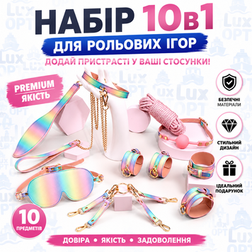 Набір для рольових ігор БДСМ-набір 10 предметів кайдани для рук та ніг, мотузка 5 м, маска-повязка для очей, кріплення для кайданів, кля-шарік, шкіряна міні-шльопарка В-АРТ61 В97901 фото