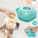 Силиконовая щетка для животных с резервуаром для шампуня silicone massage bath brush (200) E85321 фото 1
