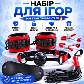 Набір для ігор БДСМ-набір(5 предметів) наручники, затискачі для сосків, батіг, маска-повязка для очей, кляп-шарік  В-APT63 В46624 фото