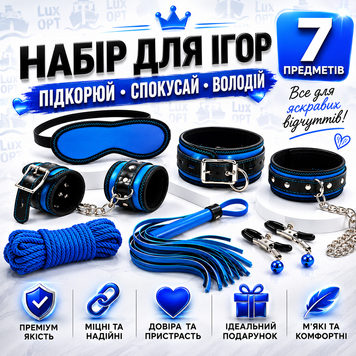 Набір для ігор БДСМ-набір 7 предметів В-APT60 В68632 фото