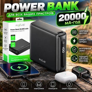 Павербанк Power Bank 20 000 мАч цифровой дисплей заряда быстрая зарядка емкость 20 000 мАч VP686 фото