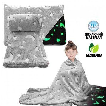 Плед покрывало Magic Blanket, светящийся в темноте 150х100см, микрофибра, звезды ( 50) L7468 фото