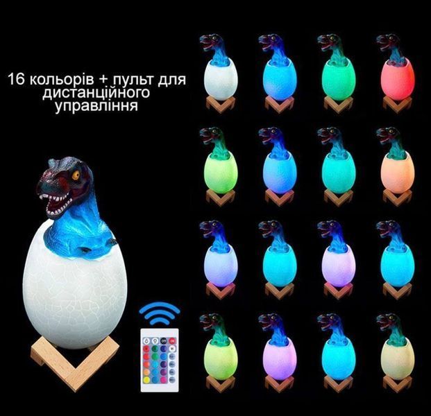 Ночник детский светильник Unroz 3D Dinozaur Lamp лампа-ночник"Динозаврик в яйце" с пультом  G1156 фото