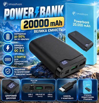 Павербанк Power Bank 20 000 мАч цифровой дисплей 20 000 мАч VP764 фото