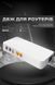 Mini UPS WGP POE04 power bank для роутера 8800 mAh Павер банк (40) PT7764 фото 4