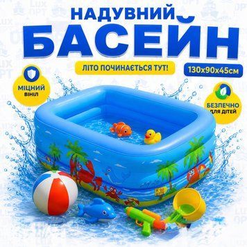 Дитячий басейн 130*90*45 см (12 ) С69008 фото