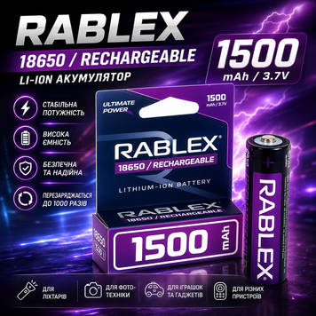 Акумулятор RABLEX Li-ION 18650 1500mAh 3.7V (1шт/40шт/400шт) N46789 фото