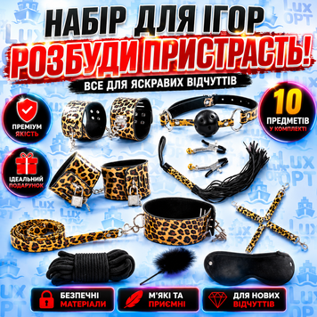 Набір для ігор БДСМ- набір Leopаrd Print 10 предметів В-АРТ72 В98778 фото
