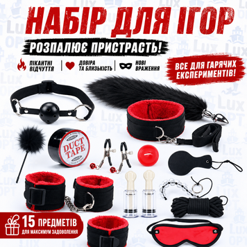 Набір для ігор БТСМ 15 предметів   В-АРТ88 В89866 фото