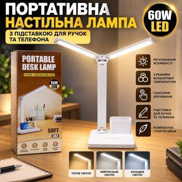 Портативна настільна LED-лампа 60W 3 режими колірної температури регулювання яскравості сенсорне керування складна конструкція підставка для телефону та ручок (50) A8767 фото